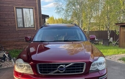 Volvo XC90 II рестайлинг, 2008 год, 1 250 000 рублей, 1 фотография