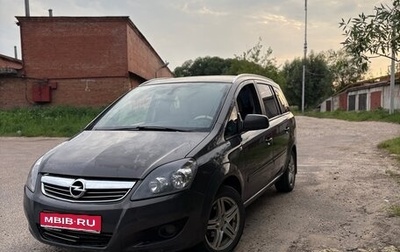 Opel Zafira B, 2014 год, 980 000 рублей, 1 фотография