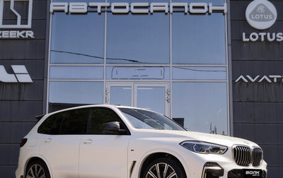 BMW X5, 2019 год, 8 100 000 рублей, 1 фотография
