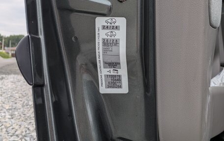 Peugeot 207 I, 2008 год, 350 000 рублей, 13 фотография