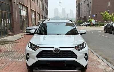 Toyota RAV4, 2021 год, 2 350 000 рублей, 1 фотография