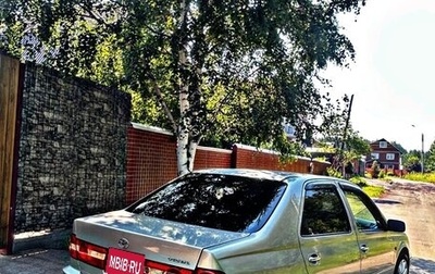 Toyota Vista V30, 2001 год, 650 000 рублей, 1 фотография