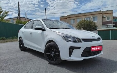 KIA Rio IV, 2017 год, 1 250 000 рублей, 1 фотография