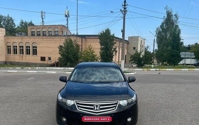 Honda Accord VIII рестайлинг, 2010 год, 1 300 000 рублей, 1 фотография