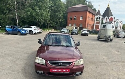 Hyundai Accent II, 2008 год, 370 000 рублей, 1 фотография