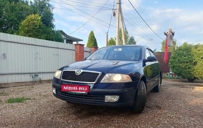 Skoda Octavia IV, 2005 год, 430 000 рублей, 1 фотография