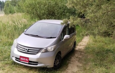 Honda Freed I, 2008 год, 920 000 рублей, 1 фотография