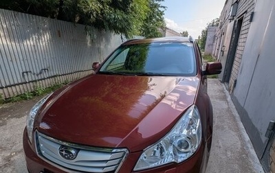 Subaru Outback IV рестайлинг, 2011 год, 1 100 000 рублей, 1 фотография