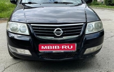 Nissan Almera Classic, 2006 год, 435 000 рублей, 1 фотография