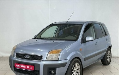 Ford Fusion I, 2007 год, 540 000 рублей, 1 фотография