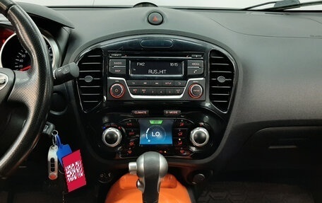 Nissan Juke II, 2015 год, 1 070 000 рублей, 15 фотография