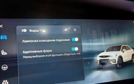 Geely Tugella FY11, 2023 год, 3 750 000 рублей, 11 фотография