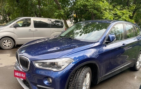 BMW X1, 2018 год, 2 250 000 рублей, 11 фотография