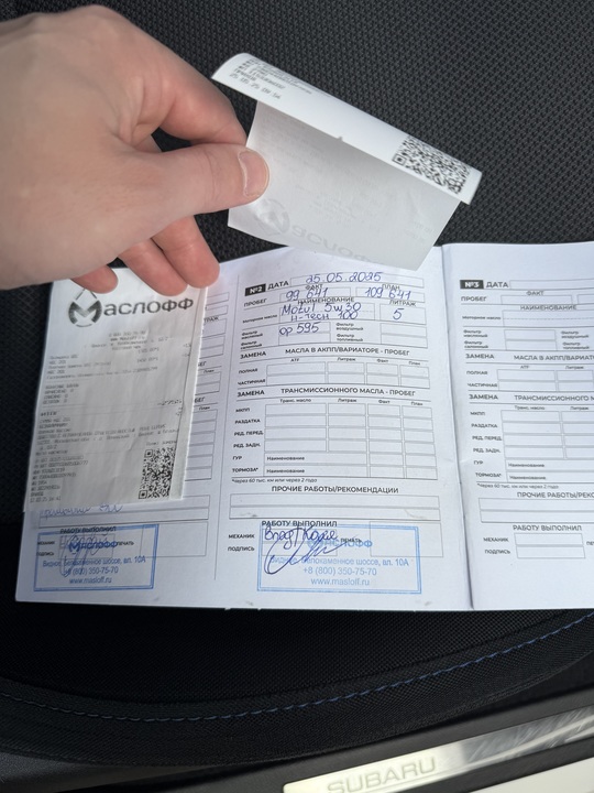 Subaru Levorg I, 2014 год, 1 500 000 рублей, 16 фотография