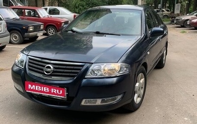 Nissan Almera Classic, 2006 год, 345 000 рублей, 1 фотография
