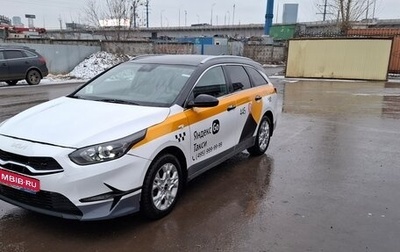 KIA cee'd III, 2022 год, 1 653 000 рублей, 1 фотография