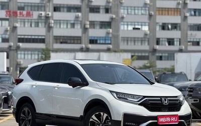 Honda CR-V IV, 2022 год, 1 950 000 рублей, 1 фотография