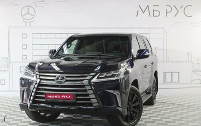 Lexus LX III, 2019 год, 8 750 000 рублей, 1 фотография