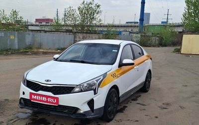 KIA Rio IV, 2021 год, 1 140 000 рублей, 1 фотография
