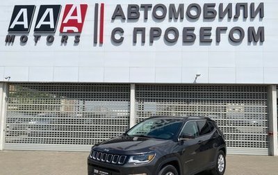Jeep Compass II, 2018 год, 1 647 000 рублей, 1 фотография