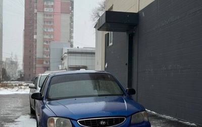 Hyundai Accent II, 2000 год, 140 000 рублей, 1 фотография