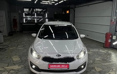 KIA cee'd III, 2018 год, 1 270 000 рублей, 1 фотография