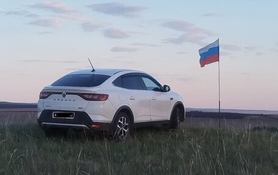 Renault Arkana I, 2019 год, 1 500 000 рублей, 1 фотография