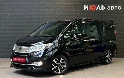 Honda Stepwgn IV, 2018 год, 2 160 000 рублей, 1 фотография