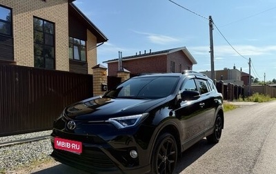 Toyota RAV4, 2019 год, 3 150 000 рублей, 1 фотография