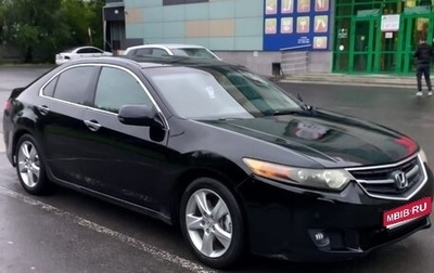Honda Accord VIII рестайлинг, 2008 год, 949 000 рублей, 1 фотография