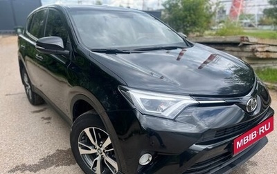 Toyota RAV4, 2013 год, 1 490 000 рублей, 1 фотография