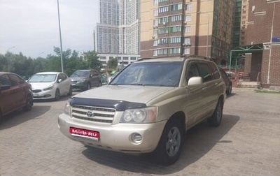 Toyota Highlander III, 2003 год, 980 000 рублей, 1 фотография