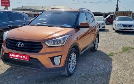 Hyundai Creta I рестайлинг, 2017 год, 1 850 000 рублей, 1 фотография