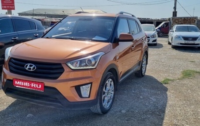 Hyundai Creta I рестайлинг, 2017 год, 1 850 000 рублей, 1 фотография