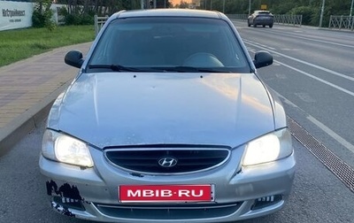 Hyundai Accent II, 2006 год, 265 000 рублей, 1 фотография