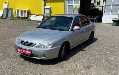 KIA Spectra II (LD), 2006 год, 400 000 рублей, 1 фотография