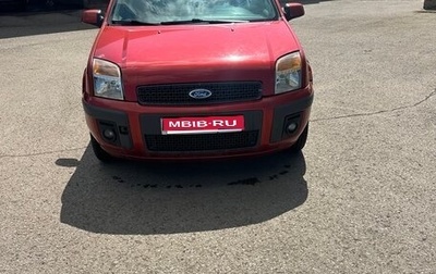 Ford Fusion I, 2008 год, 415 000 рублей, 1 фотография