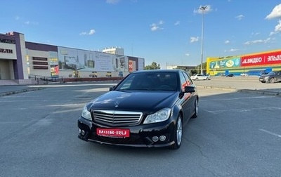 Mercedes-Benz C-Класс, 2013 год, 1 390 000 рублей, 1 фотография