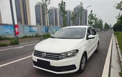 Volkswagen Santana, 2022 год, 1 050 666 рублей, 1 фотография