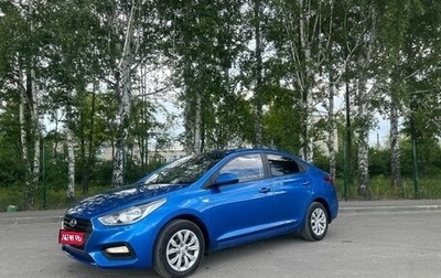 Hyundai Solaris II рестайлинг, 2019 год, 1 320 000 рублей, 1 фотография