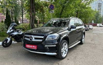 Mercedes-Benz GL-Класс, 2013 год, 3 200 000 рублей, 1 фотография