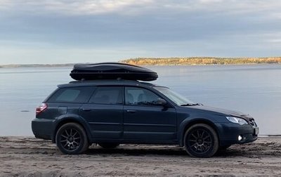 Subaru Outback III, 2008 год, 1 300 000 рублей, 1 фотография