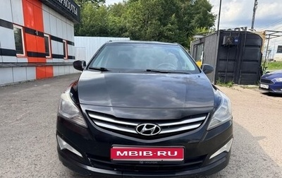 Hyundai Solaris II рестайлинг, 2016 год, 630 000 рублей, 1 фотография
