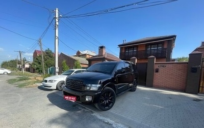 Infiniti QX56, 2007 год, 1 750 000 рублей, 1 фотография