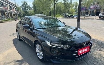 Honda Accord IX рестайлинг, 2022 год, 2 043 000 рублей, 1 фотография
