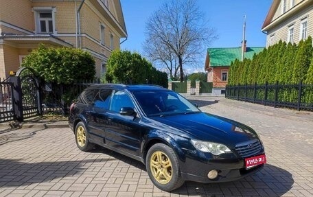 Subaru Outback III, 2008 год, 649 000 рублей, 1 фотография