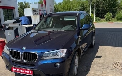 BMW X3, 2014 год, 2 350 000 рублей, 1 фотография