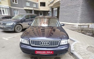 Audi A8, 1998 год, 820 000 рублей, 1 фотография