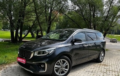 KIA Carnival III, 2019 год, 2 890 000 рублей, 1 фотография