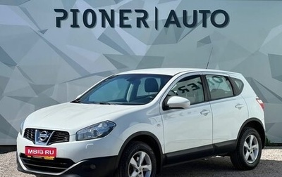 Nissan Qashqai, 2013 год, 1 210 000 рублей, 1 фотография